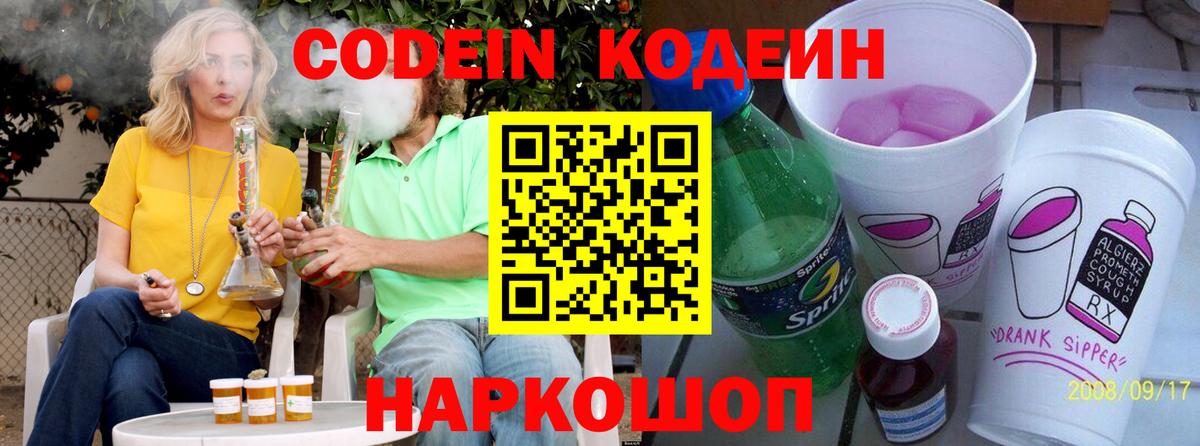 Советский  Вход с VPN  Марихуана  Меф  Экстази  Гашиш  Меф   Cocaine 