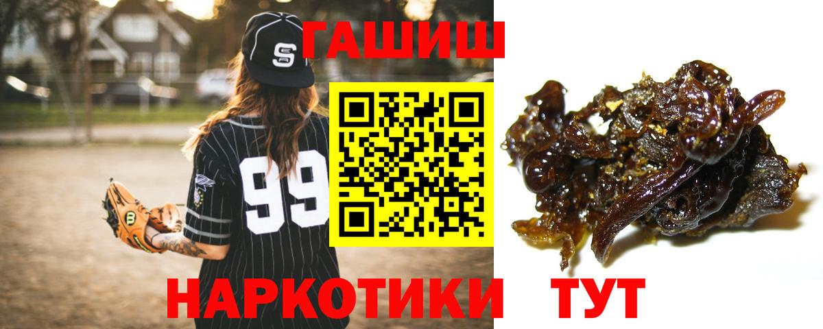 ГАШИШ индика сатива Советский