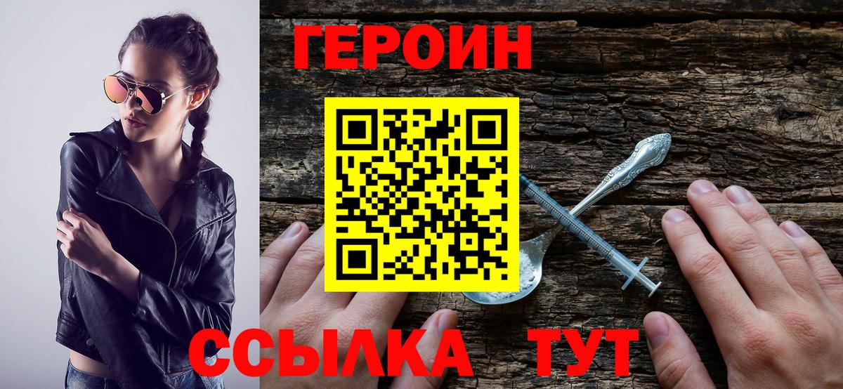 Меф Советский