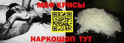 гашик Наро-Фоминск