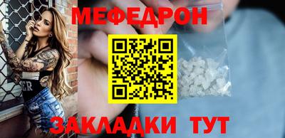 прущая мука Нальчик