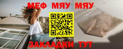 прущая мука Нальчик