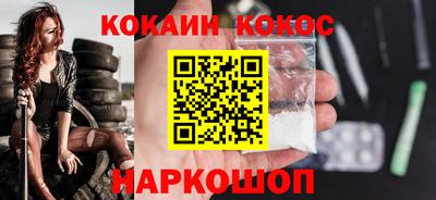 прущая мука Нальчик