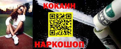 гашик Наро-Фоминск