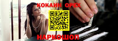 MDMA Premium VHQ Нарткала