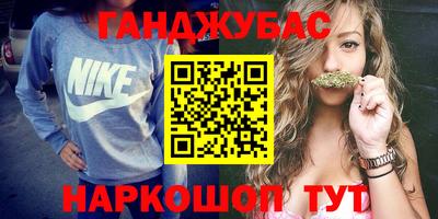 прущая мука Нальчик
