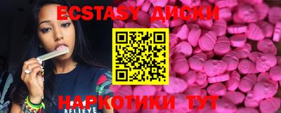MDMA Premium VHQ Нарткала