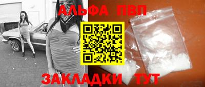 гашик Наро-Фоминск