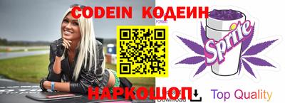 гашик Наро-Фоминск