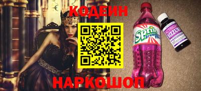 гашик Наро-Фоминск
