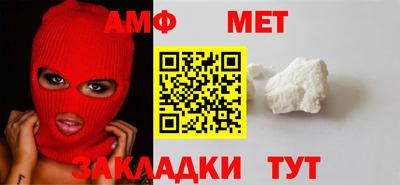 гашик Наро-Фоминск