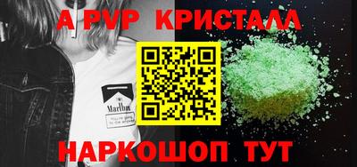 гашик Наро-Фоминск