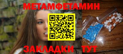 гашик Наро-Фоминск