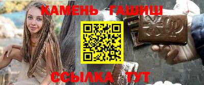 гашик Наро-Фоминск