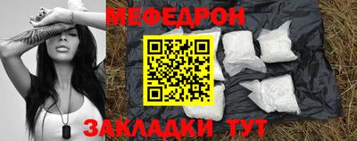 гашик Наро-Фоминск