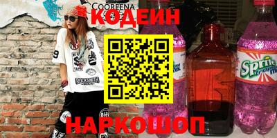 гашик Наро-Фоминск
