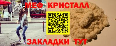 MDMA Premium VHQ Нарткала
