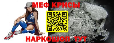 гашик Наро-Фоминск
