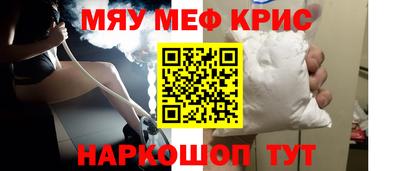 прущая мука Нальчик