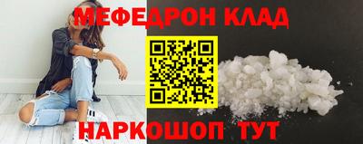 прущая мука Нальчик