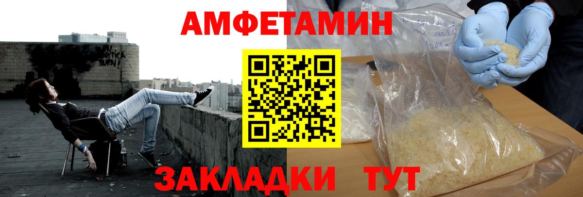 МЕТАМФЕТАМИН Methamphetamine  Вход с VPN  Метамфетамин  Советский 