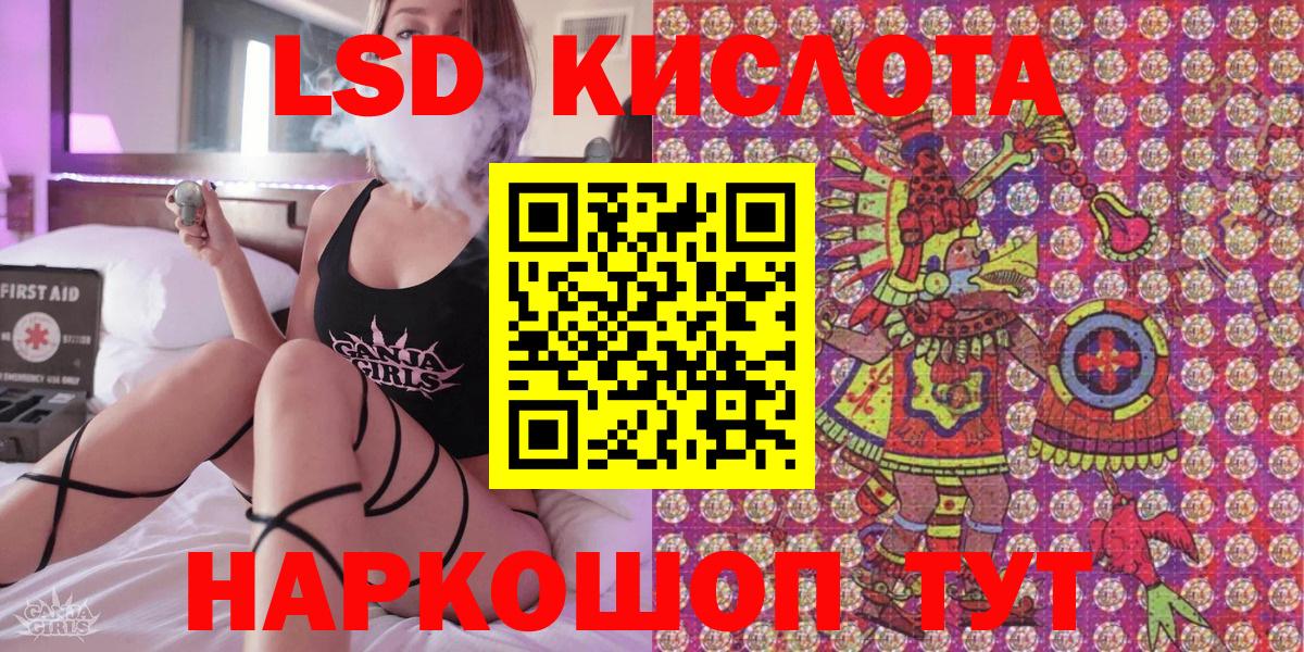 Наркотические марки  Вход с VPN  Советский  Марки NBOMe 1,5мг  Марки NBOMe 1,5мг 
